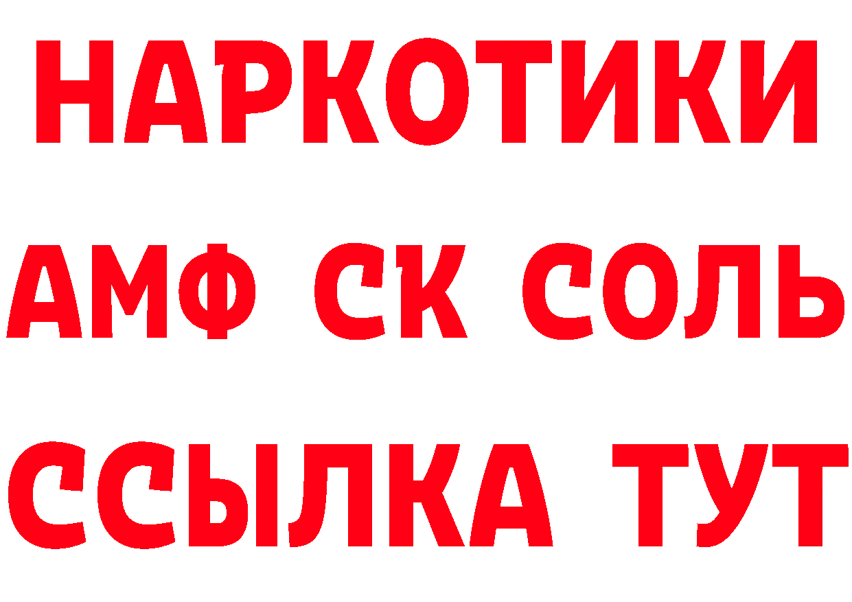 Alfa_PVP СК как войти даркнет ОМГ ОМГ Арамиль